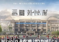 淮安城市职业学院怎么样？淮安城市职业学院录取分数线是多少？