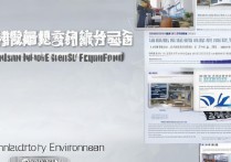 惠州工程职业学院录取分数线多少，宿舍环境怎么样？