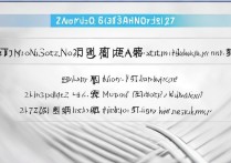 2017兴义三中录取分数线是多少，兴义三中中考录取分数线查询