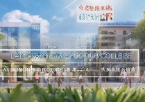 兰州能源职业学院怎么样？兰州能源职业学院招生简章及分数线