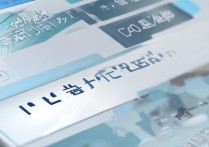 山东协和学院2023年录取查询入口在哪？ | 高校录取查询系统