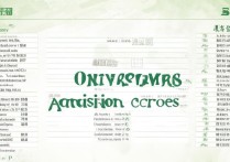 2017年青海大学录取分数线是多少，青海大学高考录取分数线查询