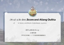 南京大学在浙江录取分数线是多少？南京大学浙江招生名额及录取分数线查询