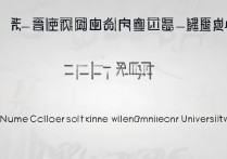 常州大学怀德学院录取数是多少，今年录取分数线是多少