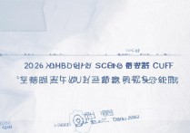 英德市田家炳中学分数线是多少？2026 年英德市田家炳中学录取分数线