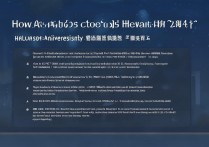 2024河南大学录取名额是多少？查询步骤详解 | 招生政策与分数线