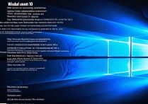 win10系统怎么恢复出厂设置