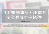 新疆大学录取查询入口在哪？2026高考录取结果查询时间及方式