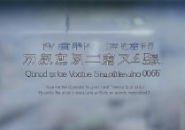 2026 青岛工贸职业学校多少钱？2026 青岛工贸职业学校学费明细是多少