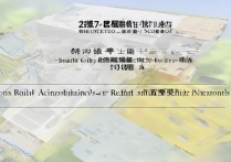 浠水县实验高中2017录取分数线是多少，浠水县实验高中分数线多少分