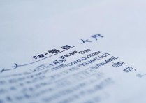 浙江所有专科学校排名一览，完整排名表及附浙江专科学校排名情况？