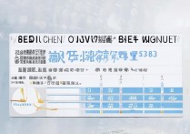 东华大学录取江西分数线是多少？江西考生多少分能上东华大学