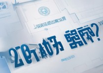 佳木斯大学2016录取分数线是多少，佳木斯大学2016录取结果查询时间