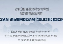 济南职业学院投档线多少分？2026年高考最低录取分数线