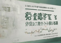 运城师范大学录取分是多少？2026年最低多少分能考上？