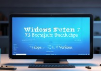 windows7系统备份