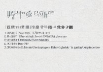 2026福建民办高校前五名榜单揭晓，上榜高校名单详情必看