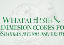 上海师范大学河南录取分数线是多少，河南考生最低分多少？