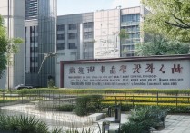 西安英语专业专科学校排名怎么样，西安高考复读学校哪家好