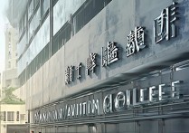 厦门空乘专科学校排名怎么样？厦门学空乘哪个学校好？