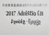 2017环县四中录取分数线是多少？揭秘高分段考生录取情况！