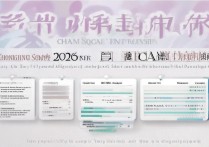 重庆医药大学录取分数是多少？2026 年重庆医药大学录取分数线
