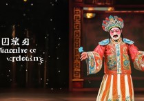 梅兰芳唱霸王别姬 拿手好戏