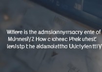 牡丹江大学录取查询入口在哪里，牡丹江大学录取结果怎么查