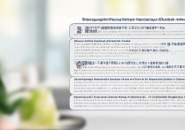 邵阳护士专科学校排名榜？邵阳医学高等专科学校有哪些专业？