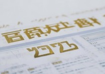 交通大学录取线多少分？2026年各省最低投档线是多少