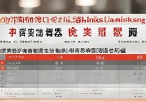 浙江大学录取辽宁排名是多少，辽宁考生多少名能上浙大？