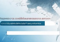 哪里查询录取大学？大学录取结果查询入口在哪