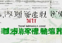 2017年永州一中分数线是多少，录取分数线是多少分