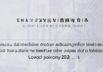 山西大学临床录取分是多少，2026年最低投档线是多少