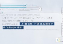 乐山职院对口高职分数线多少分能录取？四川职高升专科录取要求解读