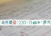 河南文科生专科学校排名有哪些？200分能上哪些？