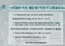 河南职业学院招聘条件有哪些？最新招聘信息及岗位详情