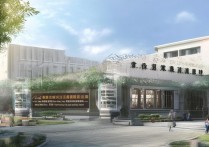 淄博医药职业学院怎么样，是公办还是民办及录取分数线