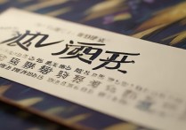 成都大学动漫专业录取？成都大学动漫专业录取分数线是多少