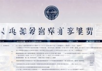 西华大学最低录取分数线是多少，位次大概多少能考上？