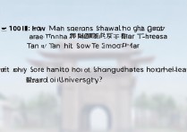 清华大学在山西录取多少人？山西考生多少分能上清华大学？