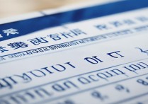 成都体育学院录取分数线