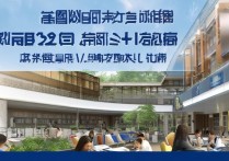 哈尔滨72职业学院怎么样，学费多少钱一年？