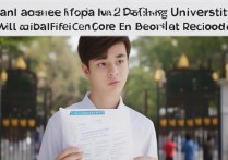 北大录取可以不去吗，不去会被记入诚信档案吗