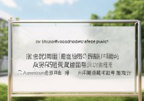 顺德职业学院是公办的吗？录取线多少分，学费贵不贵？