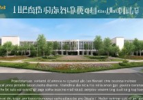 济南职业学院全景图在哪里看，济南职业学院校园环境怎么样？