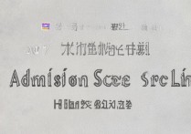 2017年通渭二中录取分数线为何如此高？揭秘分数线背后的原因！