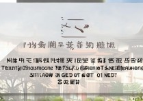 清华大学录取山东难吗？山东考生多少分能上清华大学？