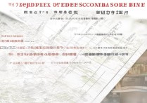 2017年浙江二段投档分数线是多少，最低多少分能上