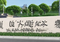 江汉职业学院地址在哪里？江汉职业学院具体地址及交通路线